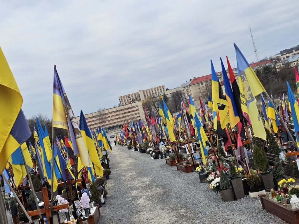 Field of Mars, Lviv